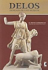 DELOS (ΓΕΡΜΑΝΙΚΑ)