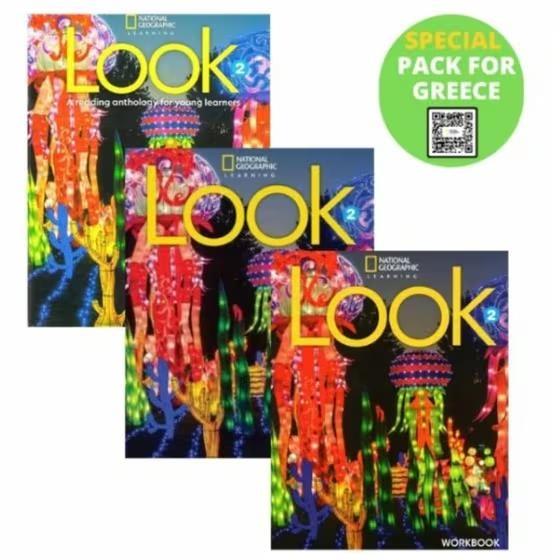LOOK 2 SPECIAL PACK FOR GREECE (SB + SPARK + WB + READING ANTHOLOGY & WORDLIST) BRIT. ED