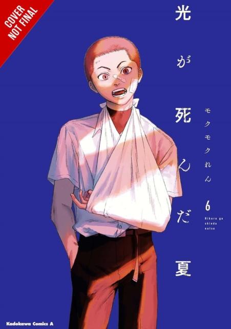 THE SUMMER HIKARU DIED: VOL 06